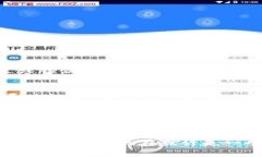 imToken 钱包是一款在区块链