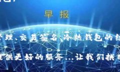 ### Imtoken钱包是什么原理