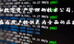 ImToken数字钱包是由中国的