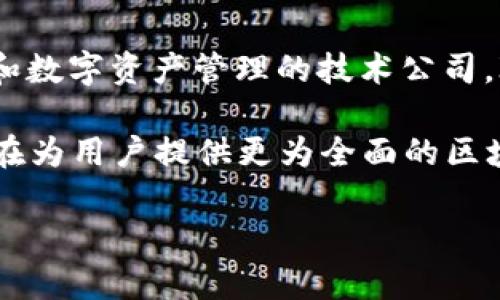 ImToken数字钱包是由中国的ImToken团队开发和运营的。ImToken成立于2016年，总部位于中国杭州，是一家专注于区块链和数字资产管理的技术公司。ImToken钱包最初是为了方便用户管理以太坊及其代币而设计的，随着时间的发展，逐渐支持了更多的数字资产和区块链项目。

ImToken不仅仅是一个数字钱包，它还提供了许多附加功能，比如去中心化交易所（DEX）连接、Token Swap、DApp浏览器等，旨在为用户提供更为全面的区块链体验。此外，ImToken还在安全性和用户体验方面不断升级，已经成为全球知名的数字钱包之一。

如果你需要更深入的信息，或者关于ImToken的其他具体方面，请告诉我！