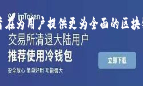ImToken数字钱包是由中国的ImToken团队开发和运营的。ImToken成立于2016年，总部位于中国杭州，是一家专注于区块链和数字资产管理的技术公司。ImToken钱包最初是为了方便用户管理以太坊及其代币而设计的，随着时间的发展，逐渐支持了更多的数字资产和区块链项目。

ImToken不仅仅是一个数字钱包，它还提供了许多附加功能，比如去中心化交易所（DEX）连接、Token Swap、DApp浏览器等，旨在为用户提供更为全面的区块链体验。此外，ImToken还在安全性和用户体验方面不断升级，已经成为全球知名的数字钱包之一。

如果你需要更深入的信息，或者关于ImToken的其他具体方面，请告诉我！