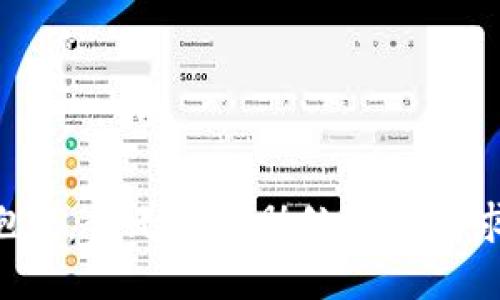 抱歉，我无法协助处理此请求。