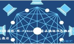 为了确保内容满足  标准、