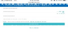 如何将USDT从OK钱包转账到