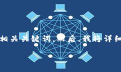 在这个主题上，我将为您