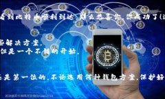 jiaoti如何将OKEx上的比特币