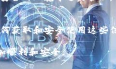 在讨论“imToken钱包地址和