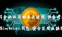 以下是一个符合的以及相