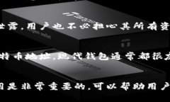 比特币钱包地址的数量是