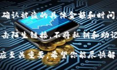 抱歉，你所提到的情况需