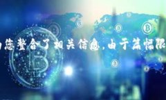 导入EOS钱包到ImToken，包括