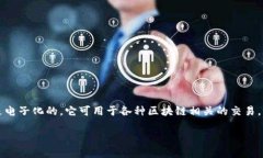 虚拟币钱包并非游戏，而