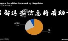 提币时，通常是需要支付