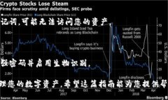 要登录imToken钱包，您需要
