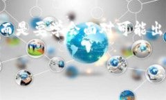 在区块链和数字货币的世