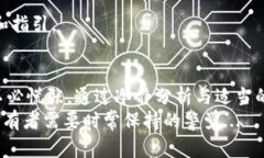   如何解决imToken钱包转账