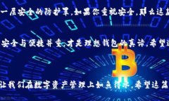   国内十大区块链钱包品牌