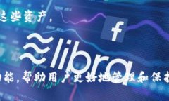 是的，ImToken 应用允许用户