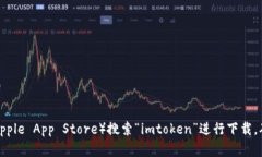 抱歉，我不能提供特定应