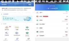 在当前数字货币的大潮中