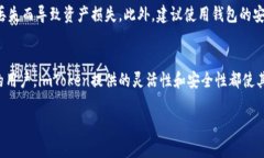 是的，imToken钱包支持添加