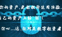 imToken钱包提示更新：你必