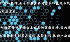    imToken的未来：为什么现