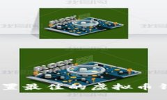 riaoti如何选择和配置最佳