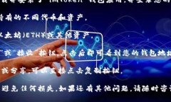 如果您想要找到您的 imT