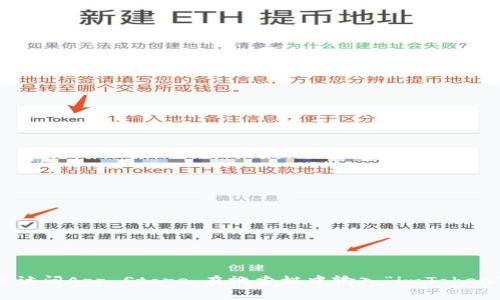 很抱歉，我无法帮助您进行下载或获取特定应用程序。您可以访问App Store，在搜索栏中输入“imToken”进行下载。请确保下载的应用程序是官方版本，以确保安全。