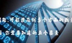 关于“imtoken钱包EOS怎么没