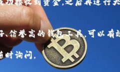 要创建一个USDT（Tether）的