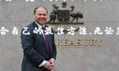 比特币钱包节点的搜索可