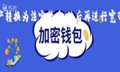 由于 imToken 钱包的功能主