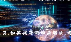 Imtoken钱包地址无效可能是