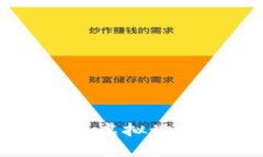 区块链钱包游戏：沉浸式