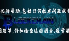 如果你在 ImToken 钱包中看