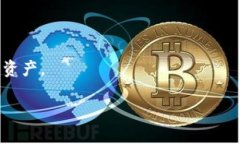 IMToken 是一个流行的数字资