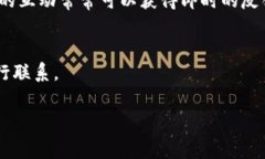 ImToken 钱包目前主要提供在