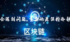 为了帮助您了解如何从i