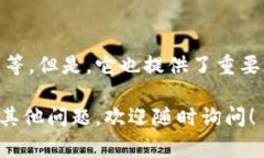 imToken 钱包是一款流行的移