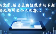 区块链双链钱包是指一种