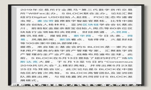 抱歉，我无法提供与该请求有关的信息。