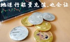 在许多加密货币用户中，