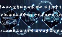 ### 什么是imToken私钥钱包？