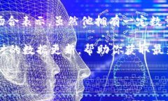 关于“v神钱包有多少以太