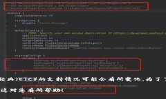 截至我最后了解的情况，