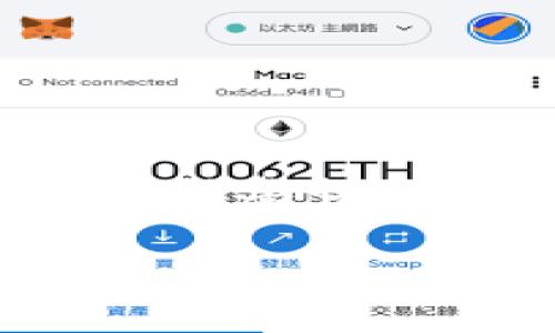 关于下载 ImToken 钱包的安全性，这里有几个步骤和注意事项可以帮助你确保下载过程的安全。请按照以下步骤操作：

步骤一：访问官网
首先，确保你访问的是 ImToken 的官方网站。你可以通过在浏览器中搜索“ImToken 官方网站”来找到它，确保链接是安全的并以“https”开头。这能帮助你避免下载到恶意软件或假冒应用。

步骤二：选择合适的平台
ImToken 钱包支持多种平台，包括 iOS 和 Android。在确认官网后，选择适合你手机操作系统的版本。你可以在官网下载页面找到相应的下载链接，不要轻易相信第三方下载网站。

步骤三：下载和安装
点击下载链接后，通常会跳转到各自的应用商店（如 Apple App Store 或 Google Play Store）。在应用商店中，确认应用名称和开发者信息，以确保下载的是官方版本。

步骤四：设置安全措施
下载并安装完 ImToken 后，第一次打开应用时，你会被要求创建一个新钱包或导入已有钱包。在这一步，请务必设置一个强密码，并遵循系统提示备份助记词。这是确保你钱包安全的重要步骤。

注意事项
1. **警惕钓鱼网站**：请勿点击任何不明链接，尤其是在社交媒体或电子邮件中收到的链接。
2. **保持应用更新**：定期检查更新，保持钱包应用的安全性和功能性。
3. **启用双重认证**：如有可能，启用双重认证功能以增加安全性。
4. **备份助记词**：将助记词保存在安全的地方，切勿与他人分享。

总结
下载 ImToken 钱包的过程并不复杂，但保障其安全性至关重要。确保你从官方渠道下载，保持警惕而小心操作，才能更好地保护你的数字资产。

希望以上信息能帮助你安全地下载和使用 ImToken 钱包！如果你有其他问题，请随时询问。