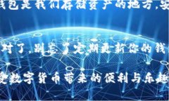 关于“钱包imtoken怎么提现