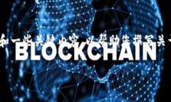 虽然我无法生成包含3700个